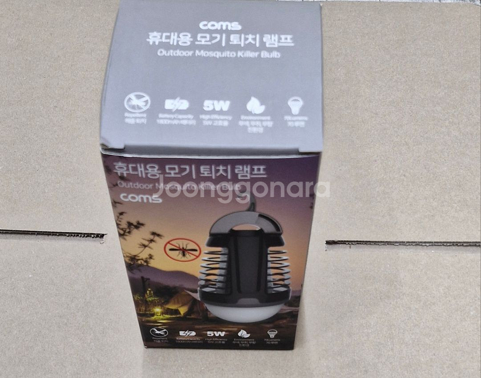 휴대용모기퇴치램프--2