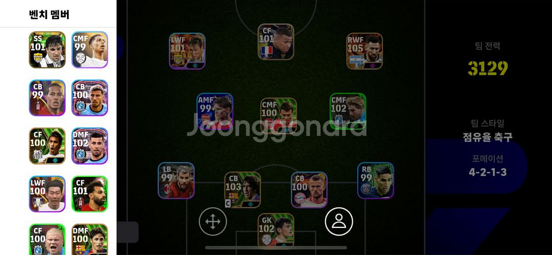 efootball 판매합니다--1