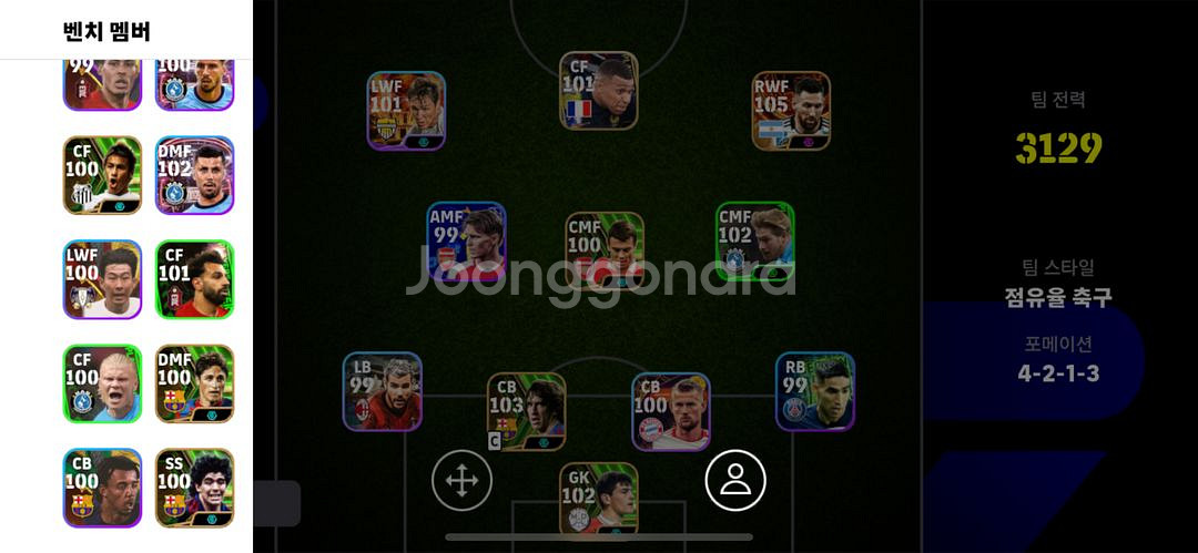 efootball 판매합니다--2