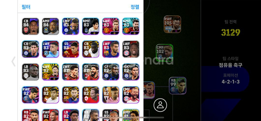 efootball 판매합니다--5