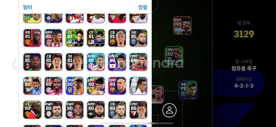 efootball 판매합니다--6
