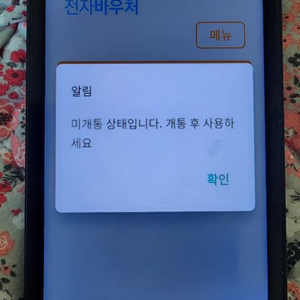 카드결제단말기