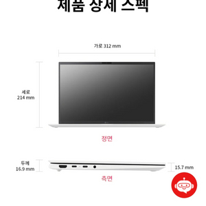 [LG] 그램 35.5cm 인텔 코어 Ultra 5 1