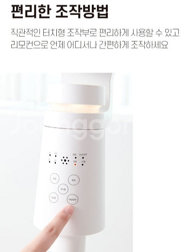 새상품 오브제 무드등 서큘레이터 무료배송--1