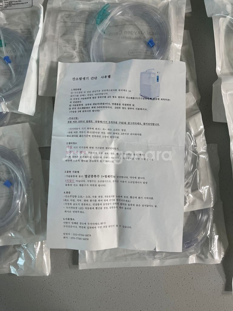 독일제 산소발생기 oxy5000--9
