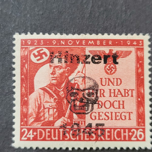 (독일우표) 1945년 독일 제2차세계대전 선전 오버프