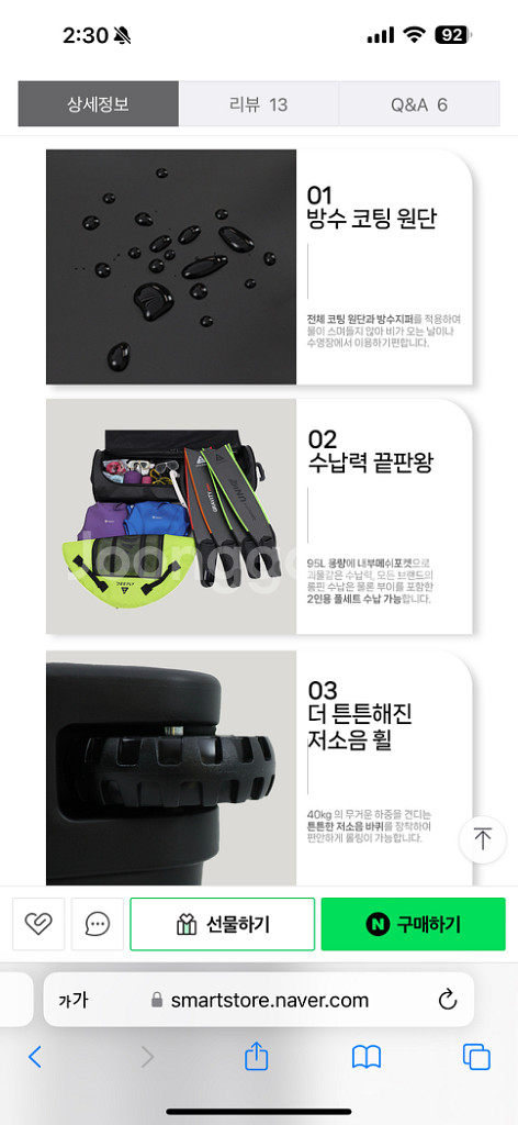 1회사용)디플리 블레이드롤러 프리다이빙 캐리어--8