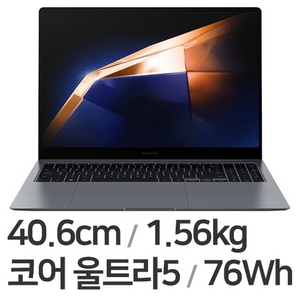 (단순개봉)삼성 갤럭시북4프로 16인치 i5 노트북 판