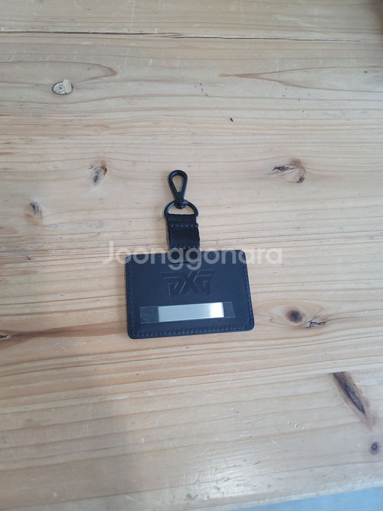 pxg 네임택 (정품)--1