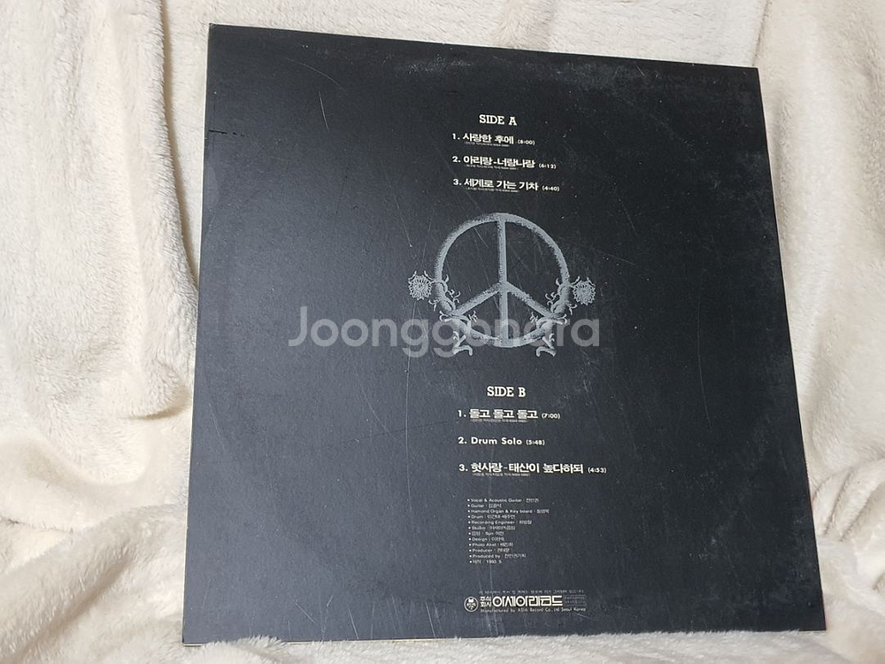 전인권 라이브lp1집 2집 초반--3