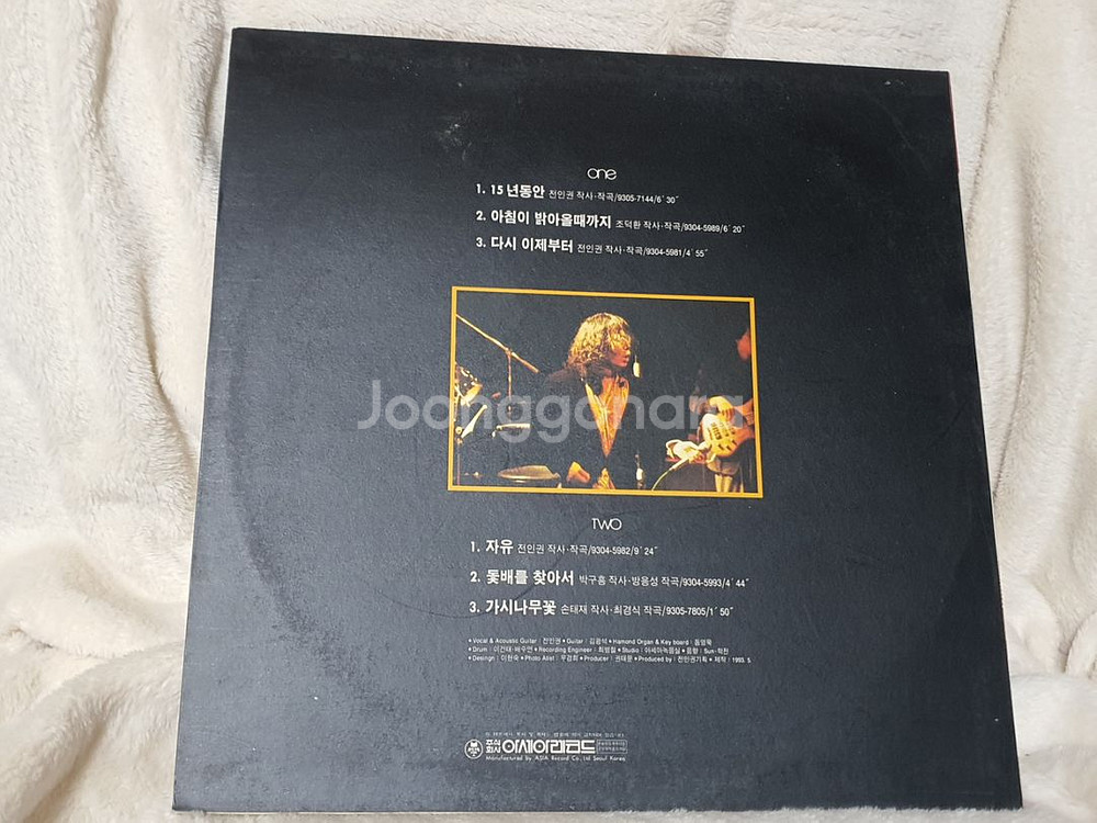 전인권 라이브lp1집 2집 초반--1
