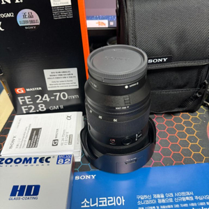 금계륵2 소니 FE 24-70mm 풀박스 s급