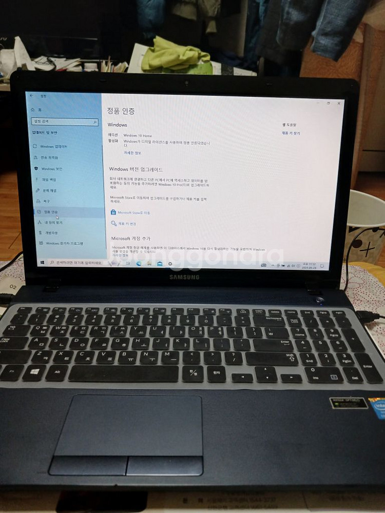 삼성 노트북--4