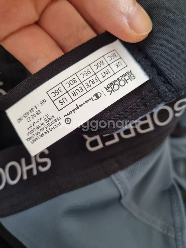 쇼크업소버 인피니티 스포츠브라 80c--3