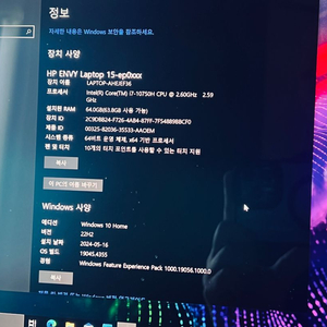 HP 엔비 15-ep0095TX(RAM 64GB)