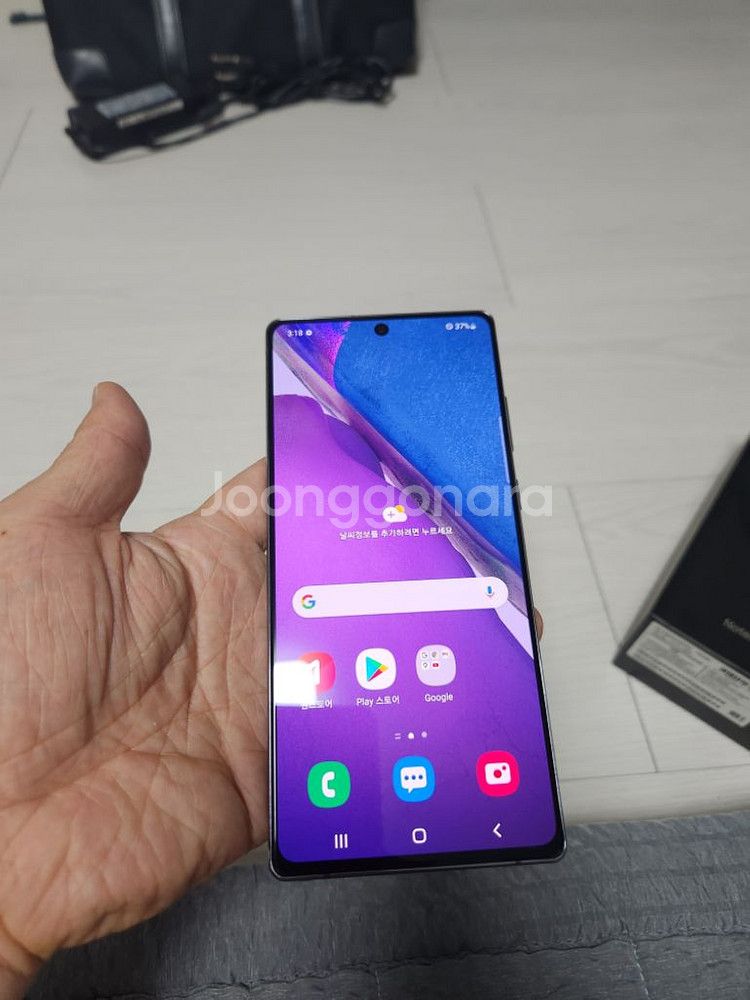 겔럭시 노트20 5G 256기가--1