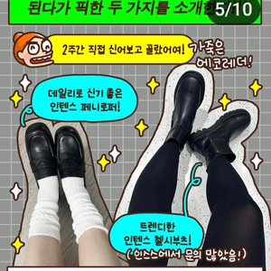 엘칸토 인텐스 페니 로퍼 단화 구두 4cm