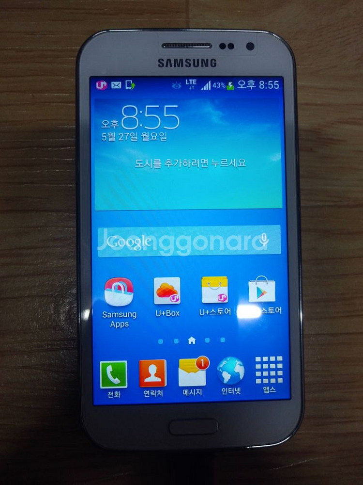 갤럭시 윈 U+ 기기 (E500L)--1