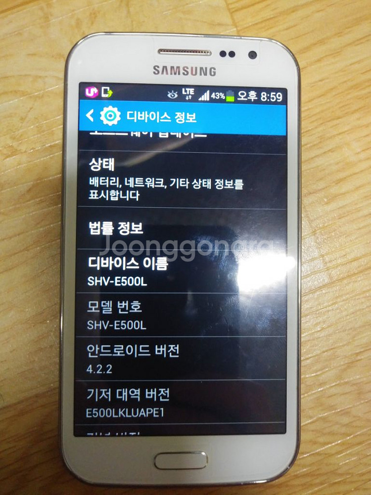 갤럭시 윈 U+ 기기 (E500L)--8
