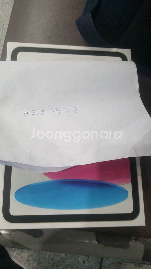 아이패드 10세대 64기가 미개봉제품 판매합니다.--1