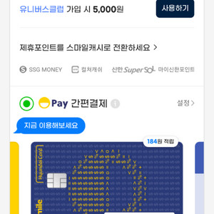 슈퍼마리오 브라더스 원더 새것 팝니다 택포