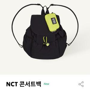 NCT콘서트백 스타벅스