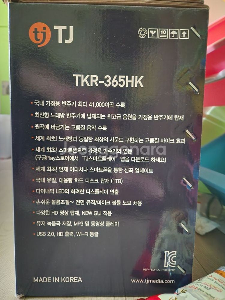 태진미디어 가정용 노래방 TKR-365HK+앰프+스피커--7