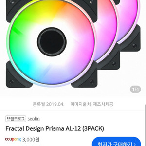 미사용 fractal prisma AL-12 번들팬2개