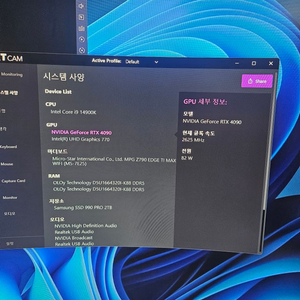 Msi RTX4090 슈프림 트라이프로져 팝니다