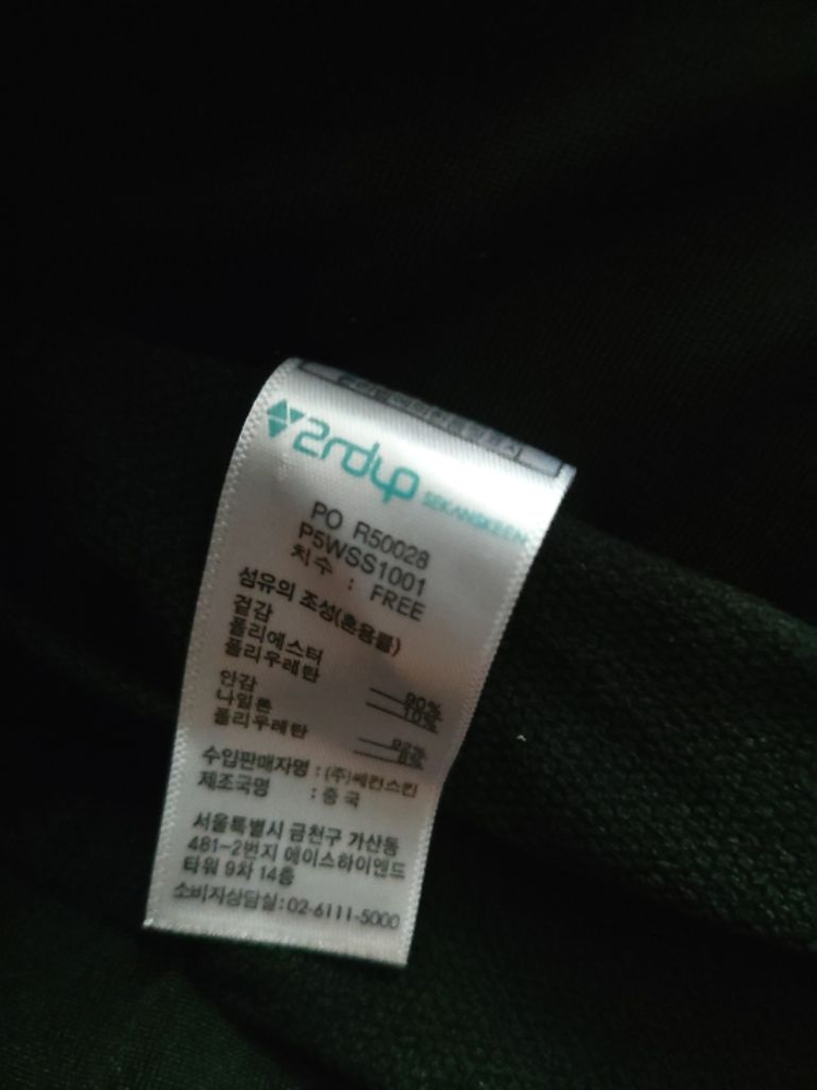 아레나 미니치마--2