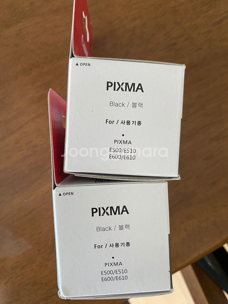 캐논 프린터 카트리지 정품 (블랙색상) * 2개--1