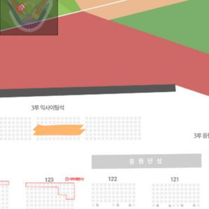 6월4일 한화vsKT 정가양도 3루 익사이팅 통로2연석