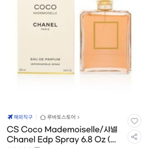 coco mademoiselle eau de parfu