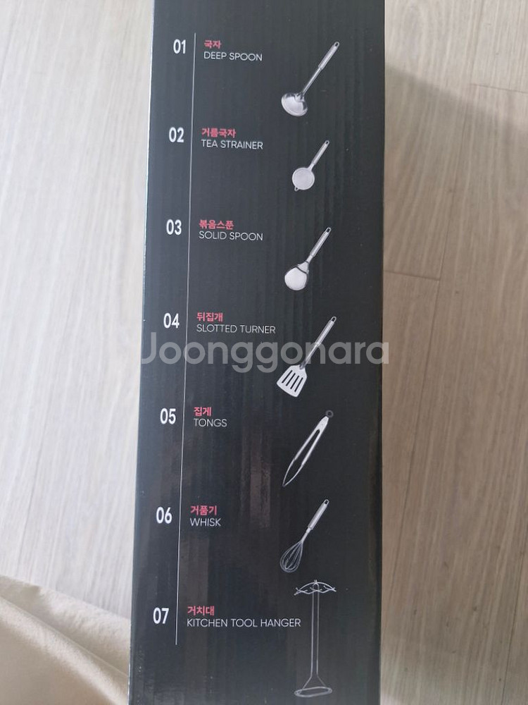 폰잔테 올스텐 조리도구 세트--1