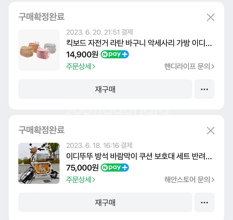 이디뚜뚜 *듀얼모터 20A *배터리 분리형--7
