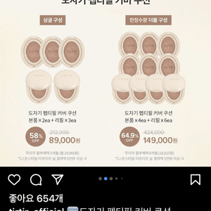 티르티르펩티필커버쿠션