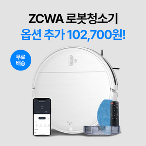 [화이트] ZCWA 로봇청소기 브러쉬6+필터4+걸레4