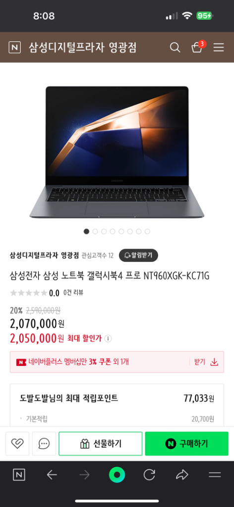 삼성 노트북 갤럭시북4 프로 NT960XGK-KC71G