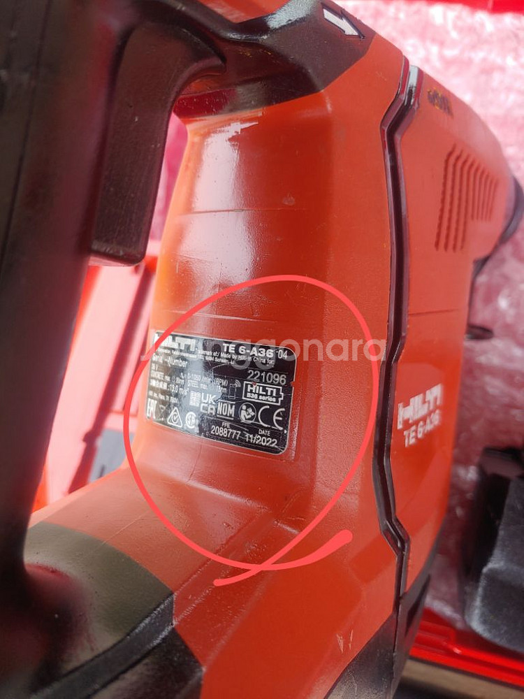 [HILTI]힐티충전함마드릴 TE6A36AVR--6