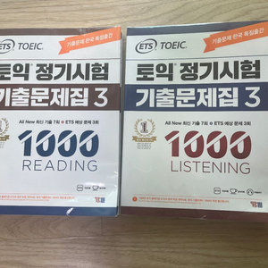 ets 토익 기출 3 15000원 판매 (rc+lc)