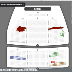 뮤지컬 <시카고> 아이비,최재림 R 연석2매 양도합니다