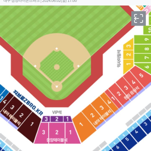 6월 2일 삼성 대 한화 1루테이블 4구역 2연석