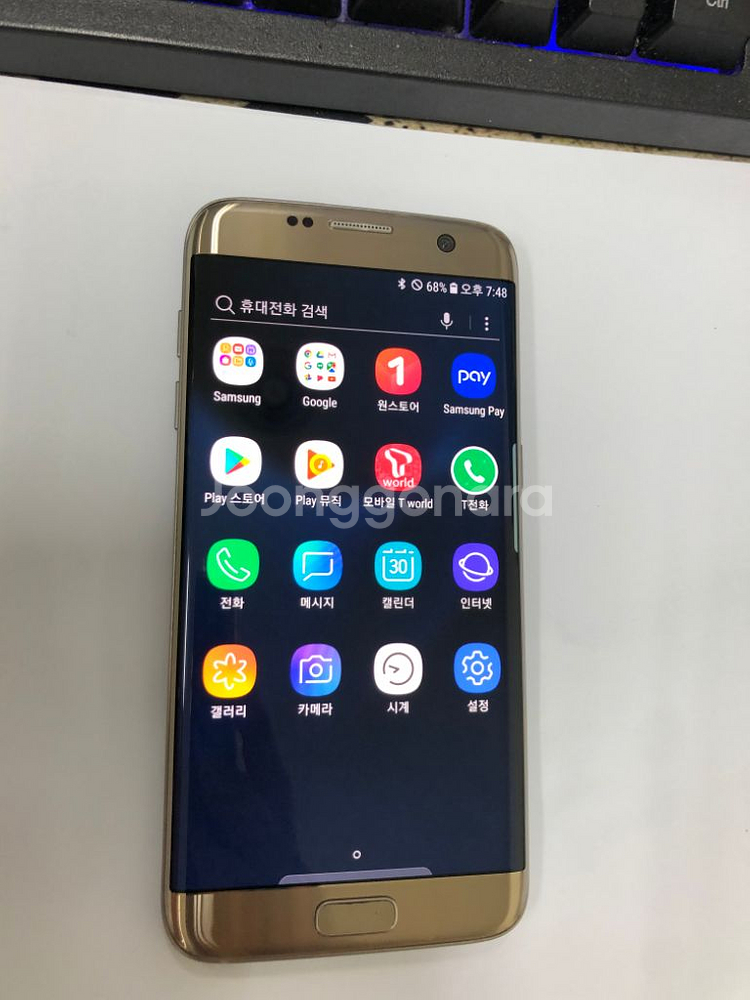 SK 갤럭시S7엣지 골드 외관깔끔 64G업무폰 게임폰--1