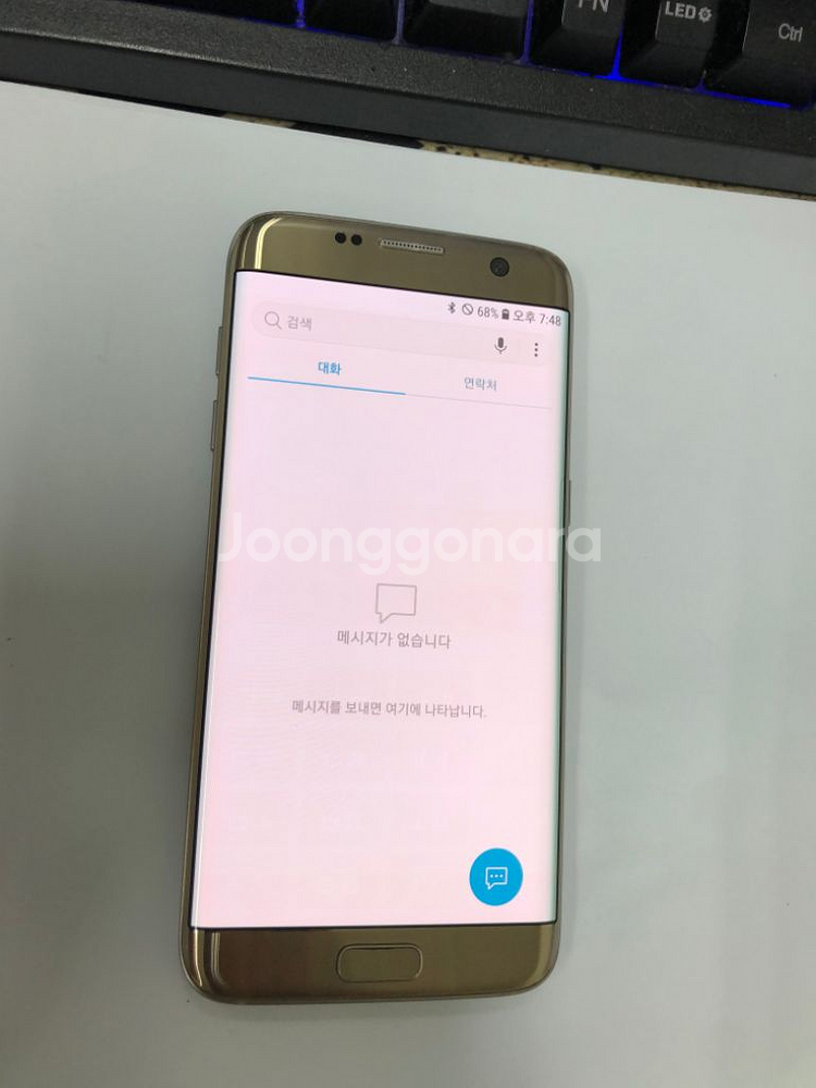 SK 갤럭시S7엣지 골드 외관깔끔 64G업무폰 게임폰--3