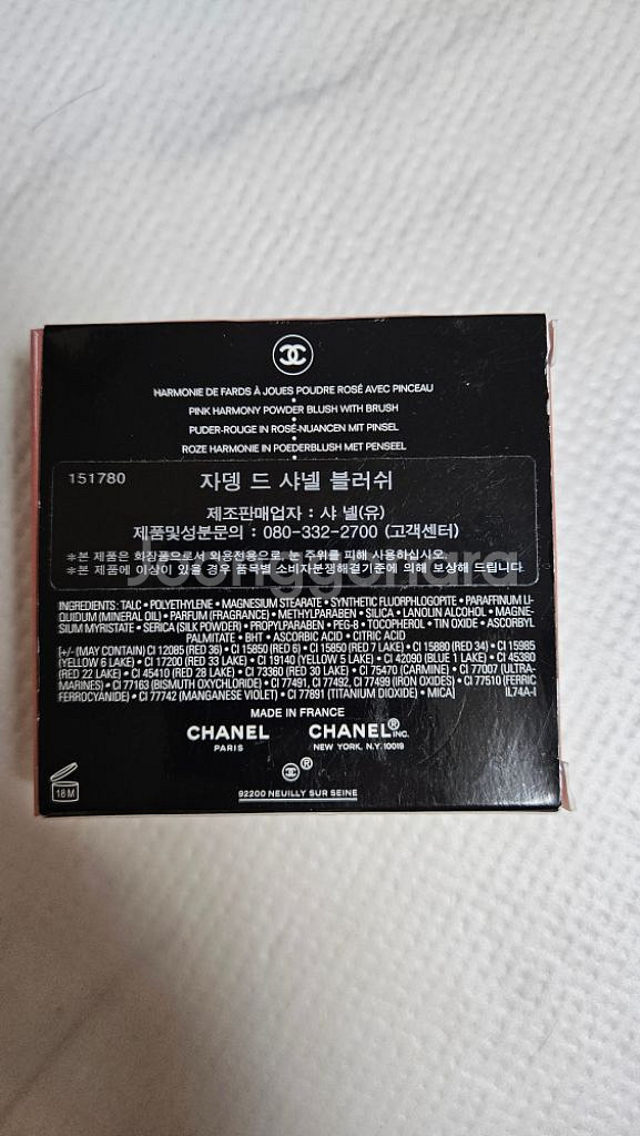 chanel Jardin blush camelia ro--1