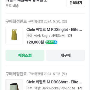 씨엘르 팬츠 M