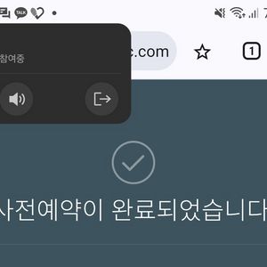 리니지m 사전예약 쿠폰 팝니다