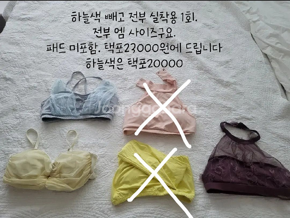 폴웨어 하의 상의--4