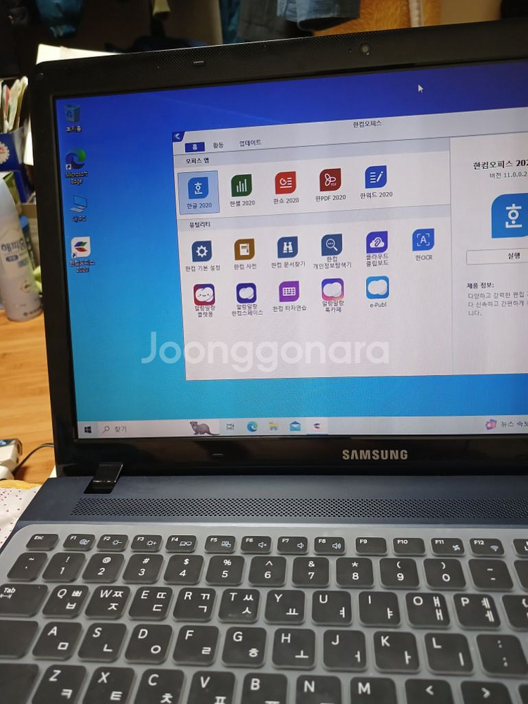 삼성 노트북--8