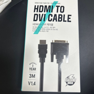 hdmi to div 케이블